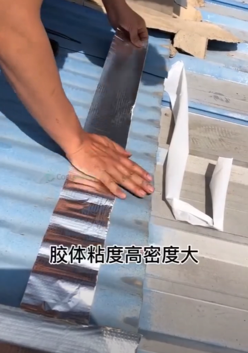 Flex High-Density Waterproof Butyl Sealing Tape
